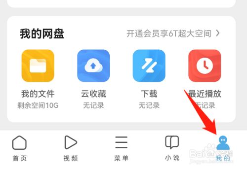 uc浏览器没有响应怎么办啊-uc浏览器没有响应怎么办啊怎么解决