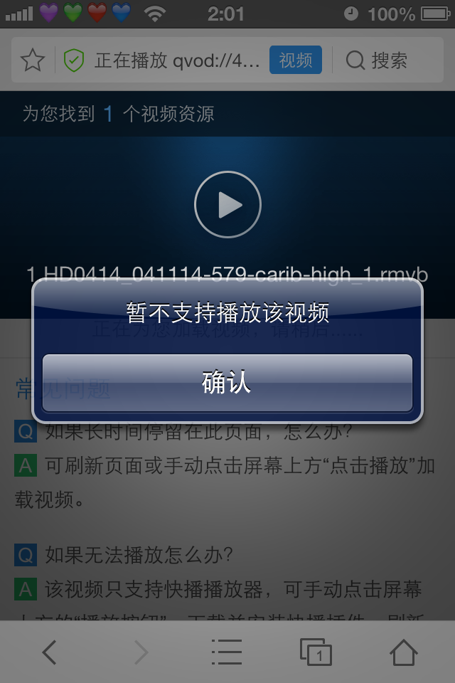 uc浏览器没有响应怎么办啊-uc浏览器没有响应怎么办啊怎么解决