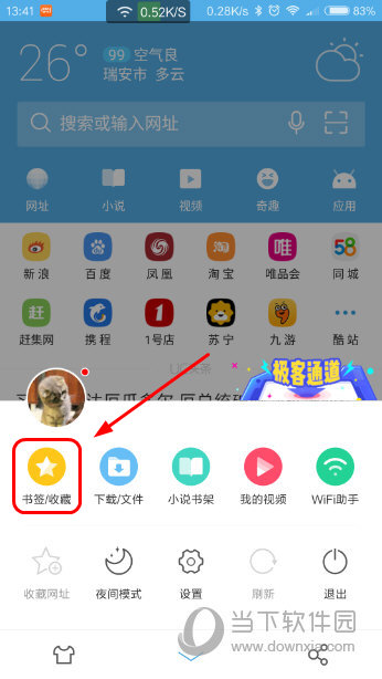 为什么男生不删除UC浏览器-为什么男人不会删除交往过的女朋友
