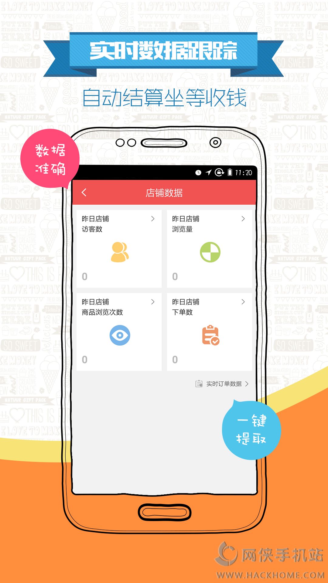 官方app下载-钉钉官方app下载