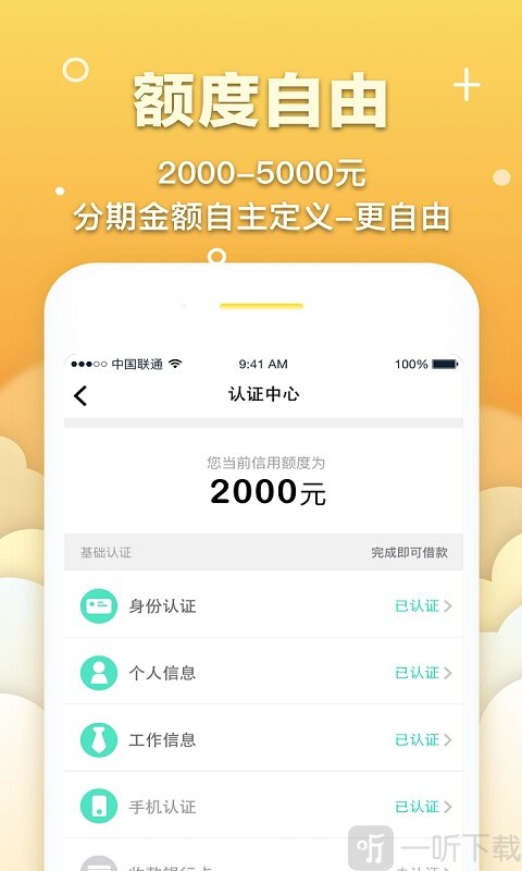 央行数字钱包app下载手机版-央行数字钱包app下载手机版官网