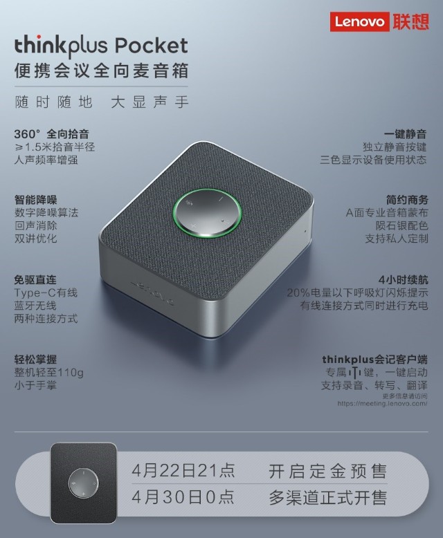pocket翻译中文-pickpocket翻译