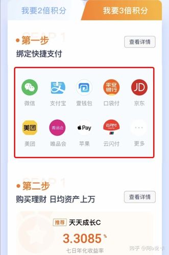 壹钱包app下载安装-平安壹钱包app下载安装