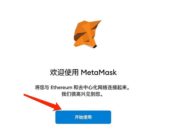 小狐狸钱包安全性如何设置-小狐狸钱包安全性如何设置密码