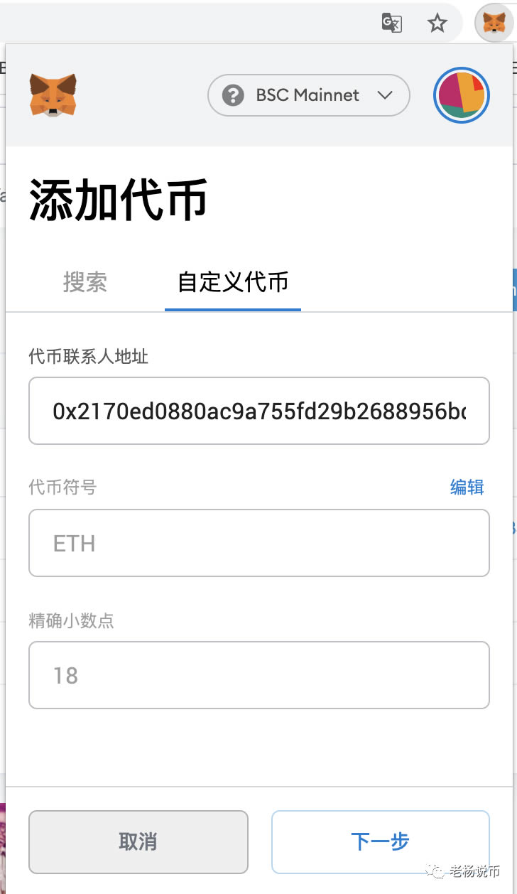 小狐狸钱包app官网最新版本5.9-小狐狸钱包app官网最新版本608