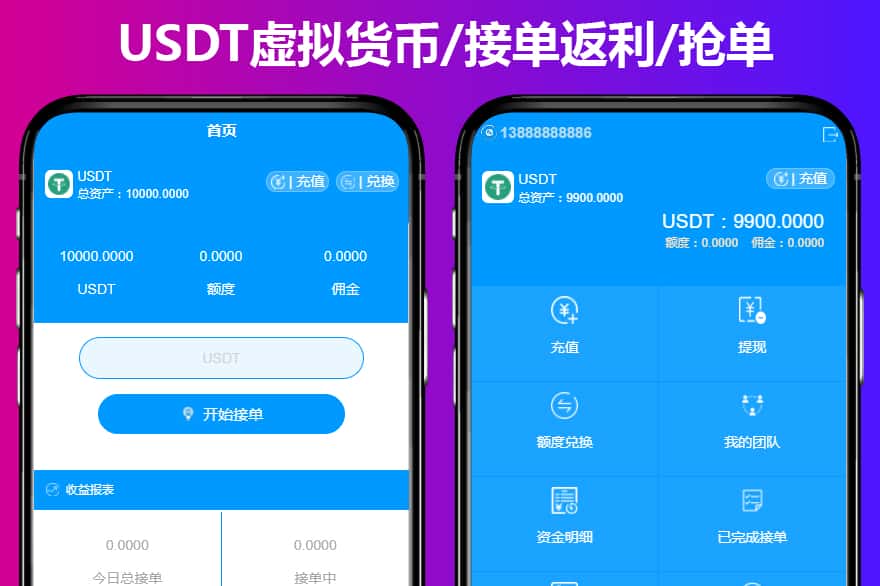 usdt钱包怎么提现-usdt怎么提现成人民币