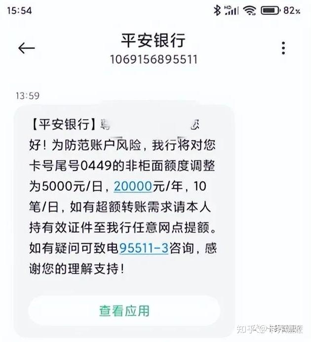 ebpay银行卡封控-银行封锁状态是什么意思