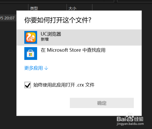 Uc浏览器搜索不到网页-uc浏览器搜索无法打开网页