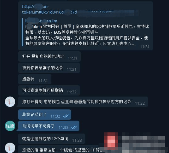 imtoken钱包-imtoken钱包官方版下载