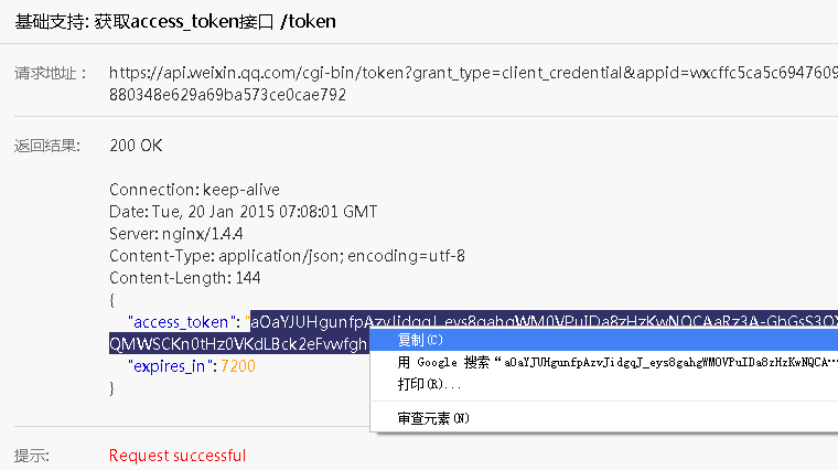 token串不存在怎么解决-token串不存在怎么解决怎么更改密码