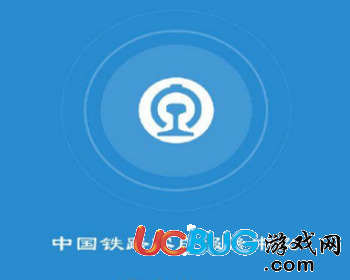 12306官方app下载-12306 app官方下载