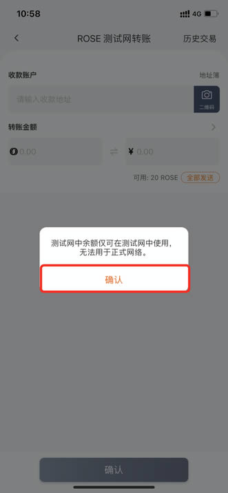bitpie安卓版官网下载-bitspirit安卓中文版