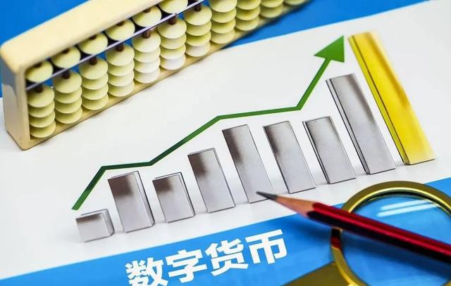 数字货币有哪些类型的-数字货币有哪些类型的股票
