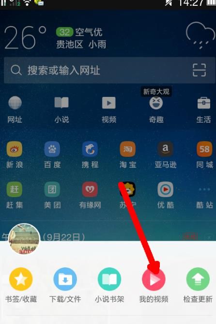 uc浏览器官网在线搜索-uc浏览器官网在线搜索网址