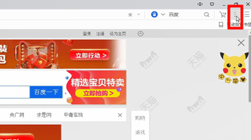 uc浏览器官网在线搜索-uc浏览器官网在线搜索网址