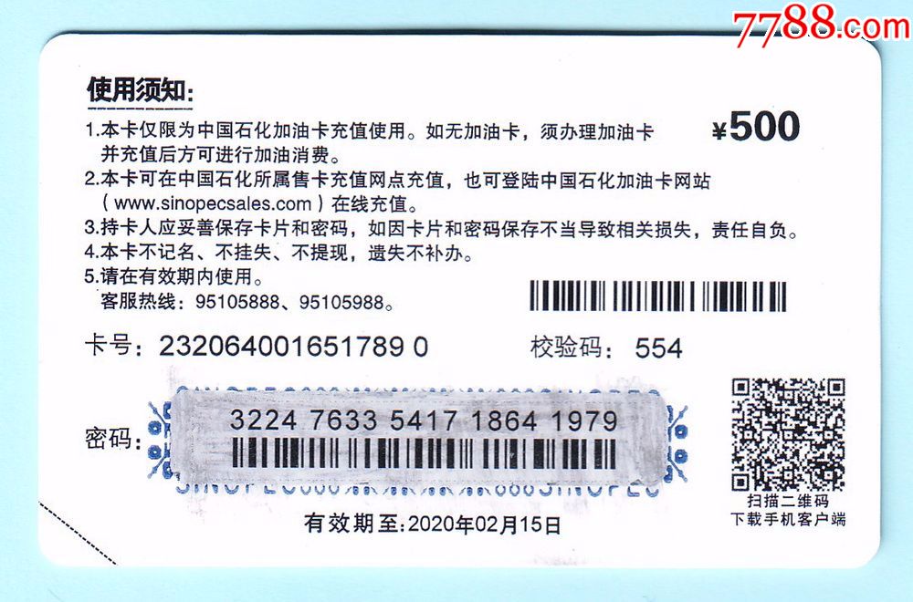 油卡充值有什么好处-油卡充值有什么好处和坏处