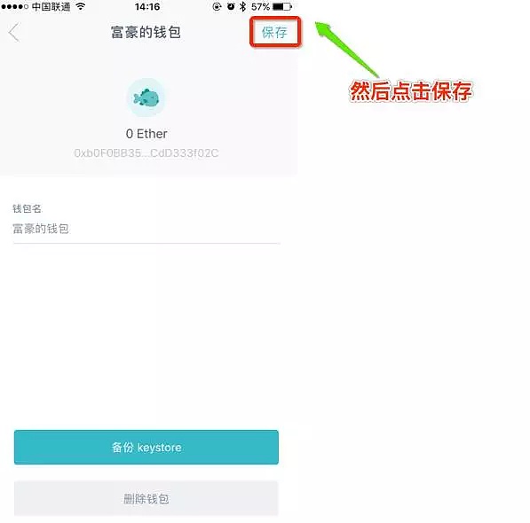 imtoken网址下载苹果钱包-imtoken国内苹果版下载教程