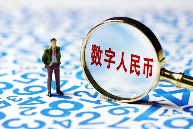 央行数字货币正式推出-央行数字货币正式推出什么