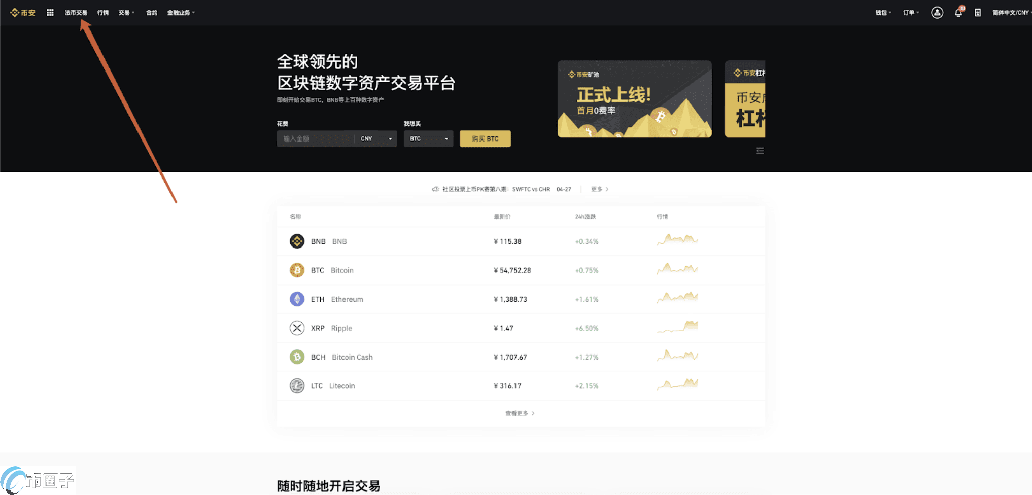 usdt怎么支付-usdt怎么支付宝交易