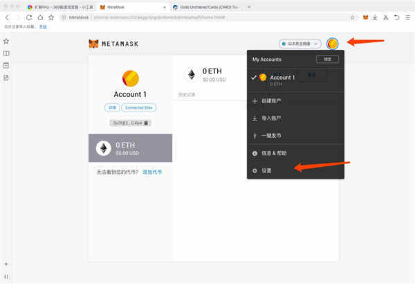 小狐狸钱包中文最新版APP-小狐狸钱包中文最新版5110