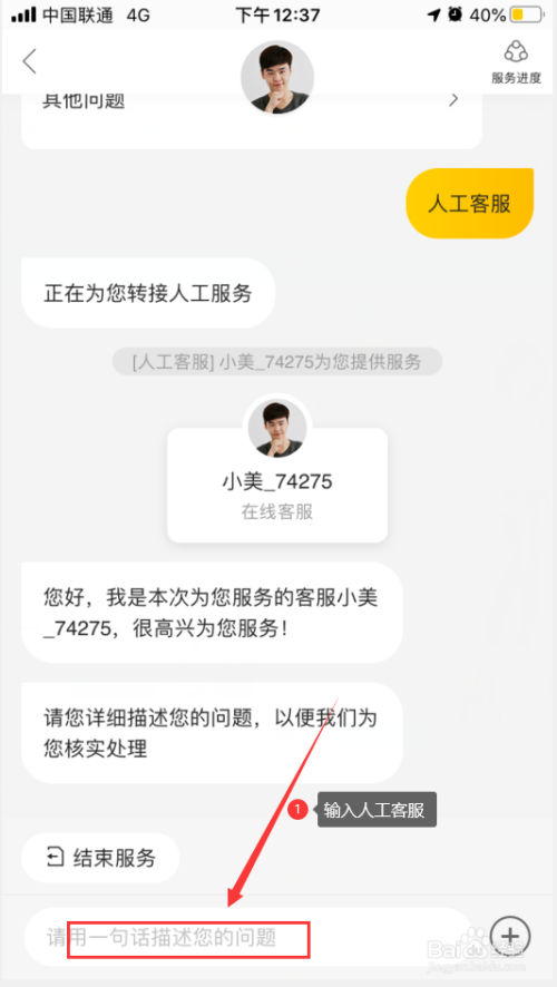 tp钱包怎么联系人工客服-tp钱包怎么联系人工客服的