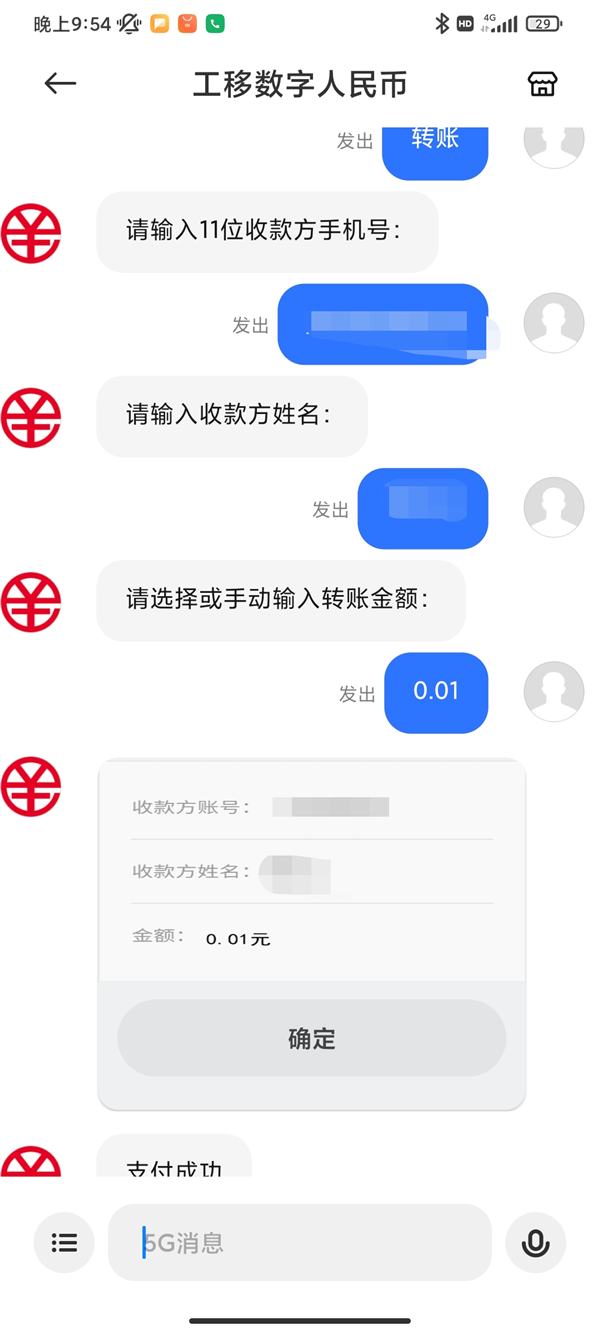 tp钱包怎么联系人工客服-tp钱包怎么联系人工客服的