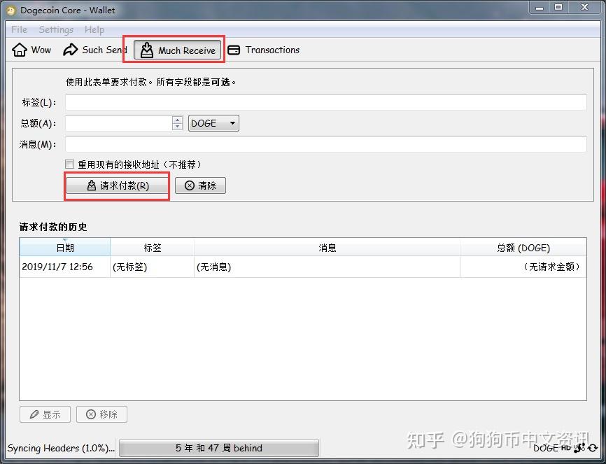 狗狗币钱包备份-狗狗币钱包怎么转出