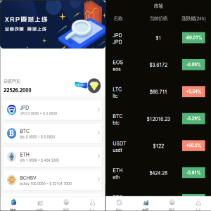 tp钱包的dapps怎么打开的简单介绍