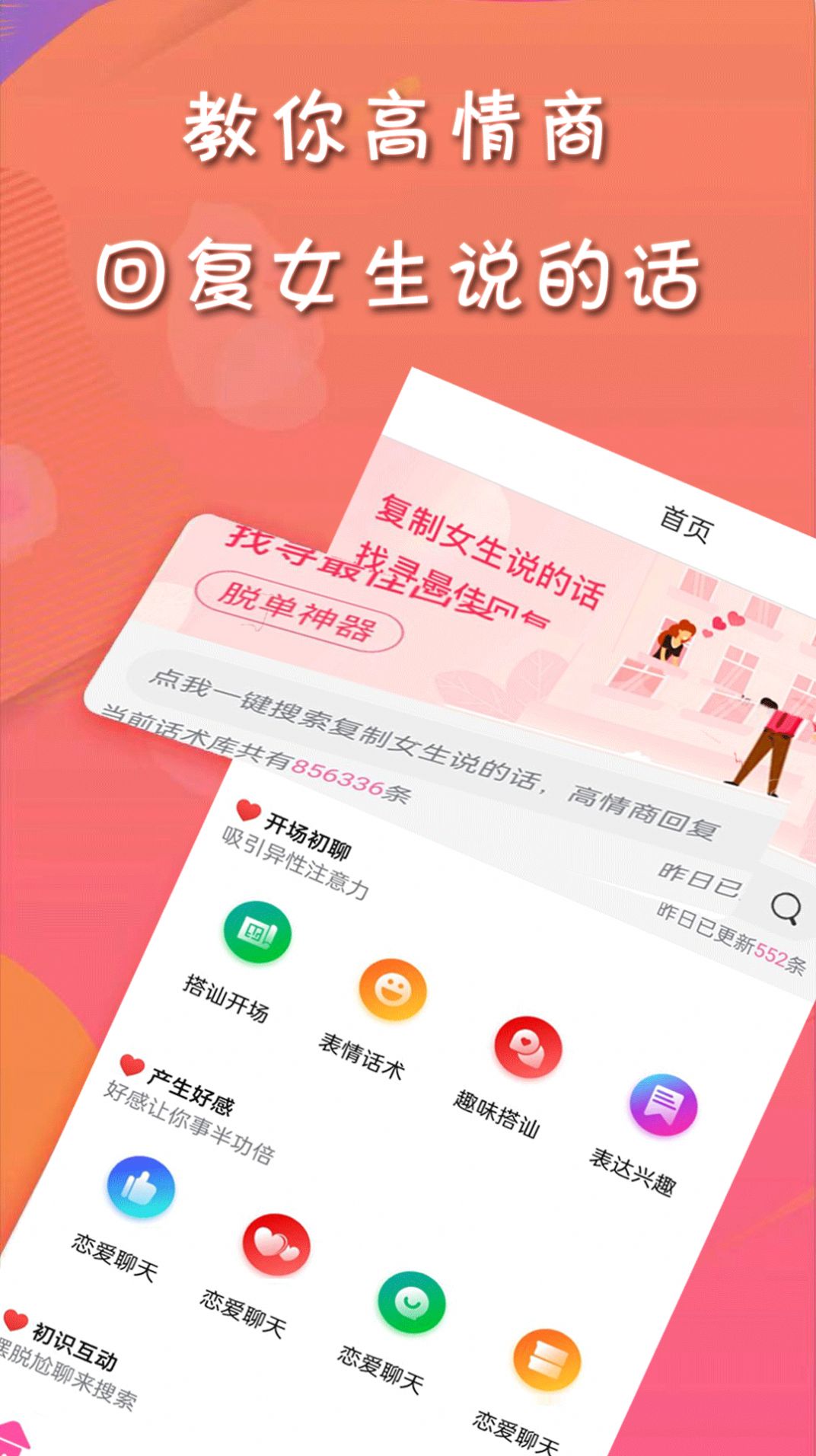 小狐分期app下载官网最新版-2020小狐分期下款10000