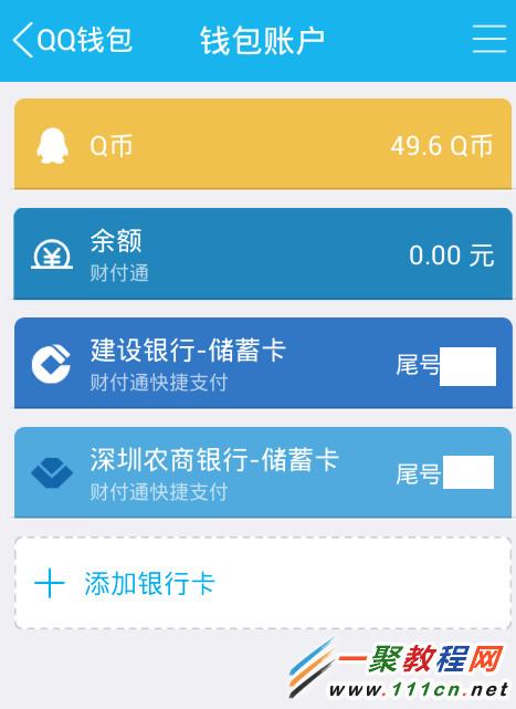 小狐狸钱包手机端怎么删除钱包-小狐狸钱包手机端怎么删除钱包信息