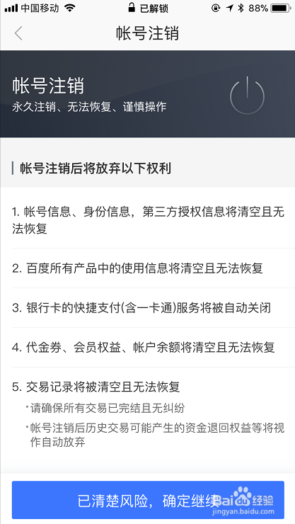 tp钱包百度贴吧能用吗-tp钱包百度贴吧能用吗安全吗