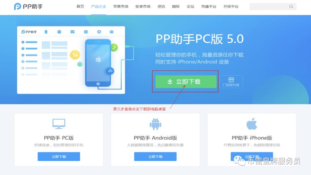 imtoken苹果官方下载-imtoken苹果版本下载不了了?