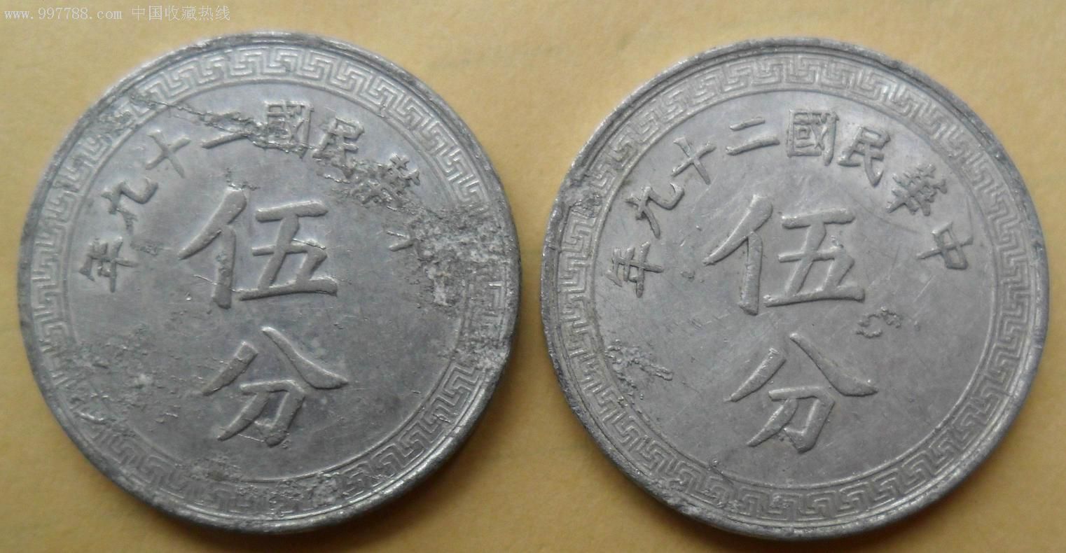 法定货币有哪些种类-法定货币形式是什么意思