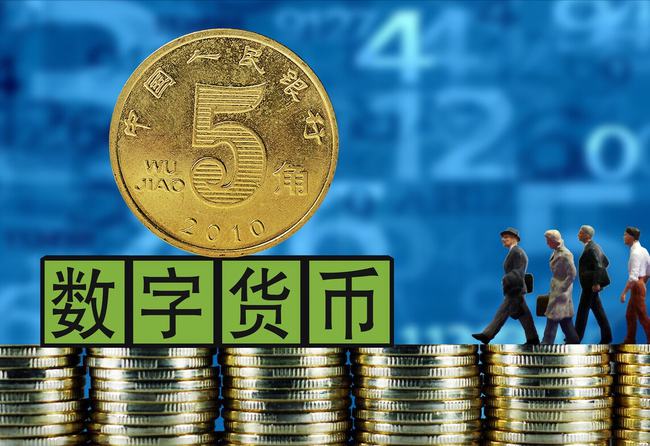 私人数字货币与法定数字货币-私人数字货币与法定数字货币的主要区别