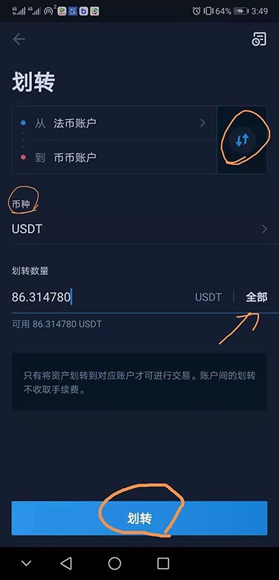 支付宝买usdt安全吗-支付宝买usdt给手续费