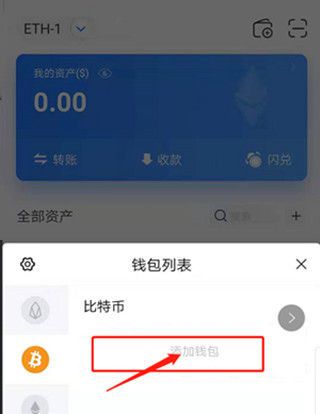 tp钱包的币怎么转出-tp钱包怎么把币转回到货币
