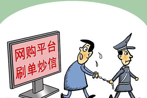 交易所平台诈骗套路案例-交易所平台诈骗套路案例分享