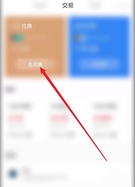 tp钱包安卓app-TP钱包安卓版下载166