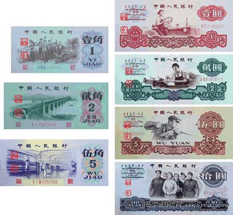 人民币为法定货币-人民币法定货币有几种