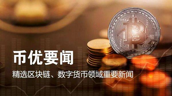 法定数字货币的简称是哪种-法定数字货币和数字货币有区别