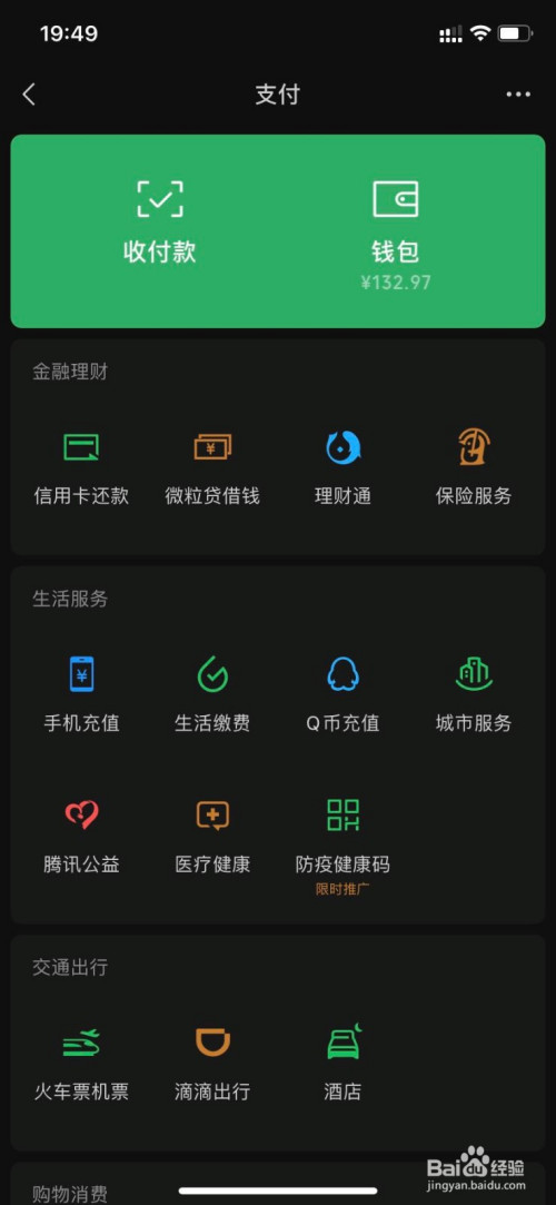 usdt钱包下载手机版苹果-苹果手机下载usdt软件叫什么