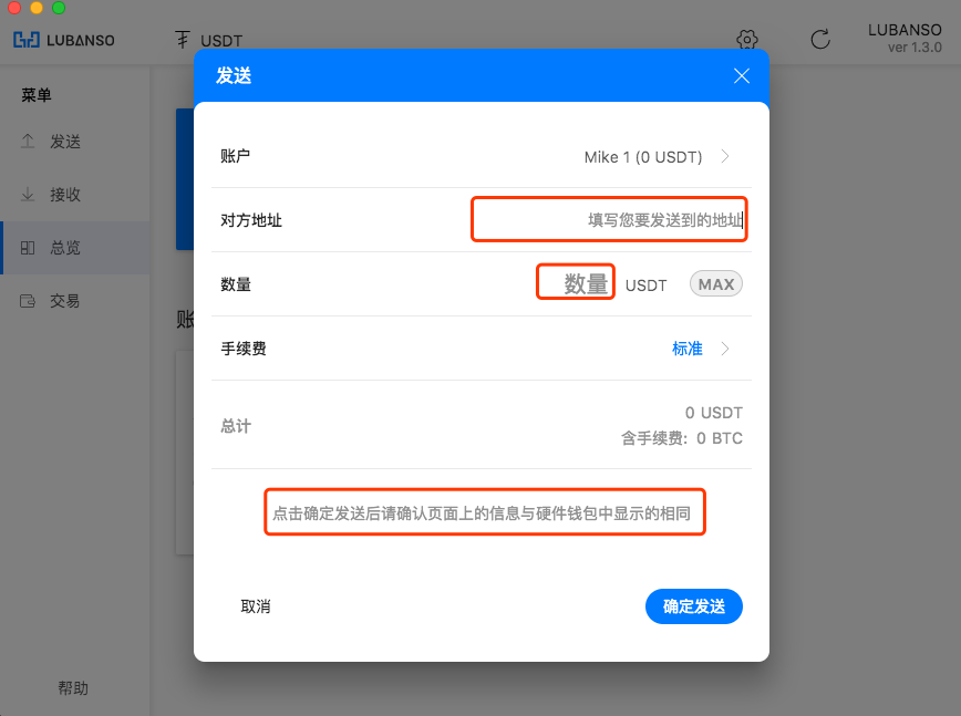 怎么下载usdt钱包-usdt erc20怎么下载