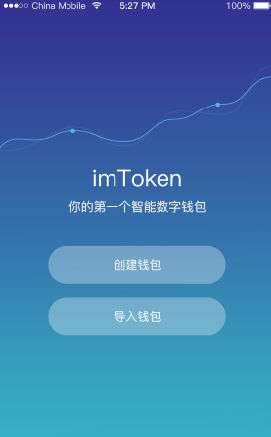 imtoken官网下载链接-imtoken官网下载 tokenim