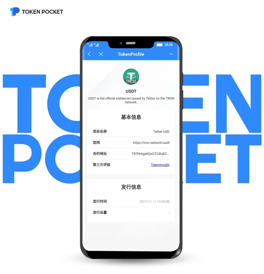 trc20usdt地址查询-trc20usdt地址查询余额