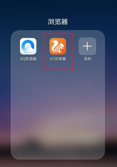 uc浏览器搜索引擎入口-uc浏览器搜索引擎入口官网