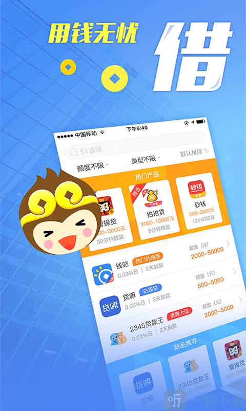小狐狸钱包app安卓官方正版的简单介绍
