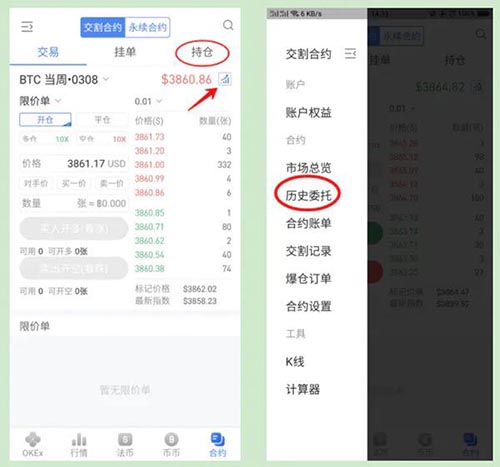 比特币怎么买入和交易-比特币如何交易,怎么样才可买入