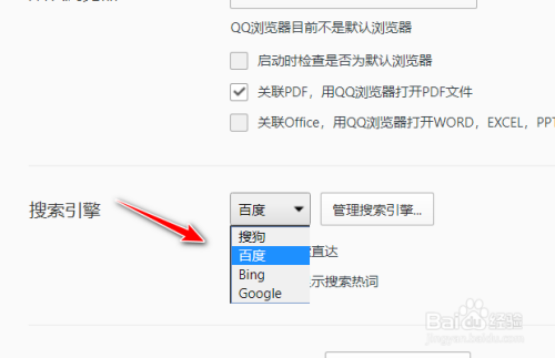 qq浏览器搜索引擎没有百度了-浏览器搜索引擎没有百度了怎么办