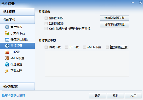 btok注册收不到验证码怎么解决的简单介绍