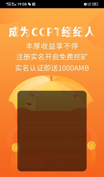 狗狗币挖矿app官方下载-狗狗币挖矿android应用